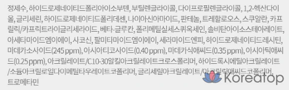 Успокаивающий крем Physiogel Red Soothing Cica Balance Cream, 80 мл, 1 шт.