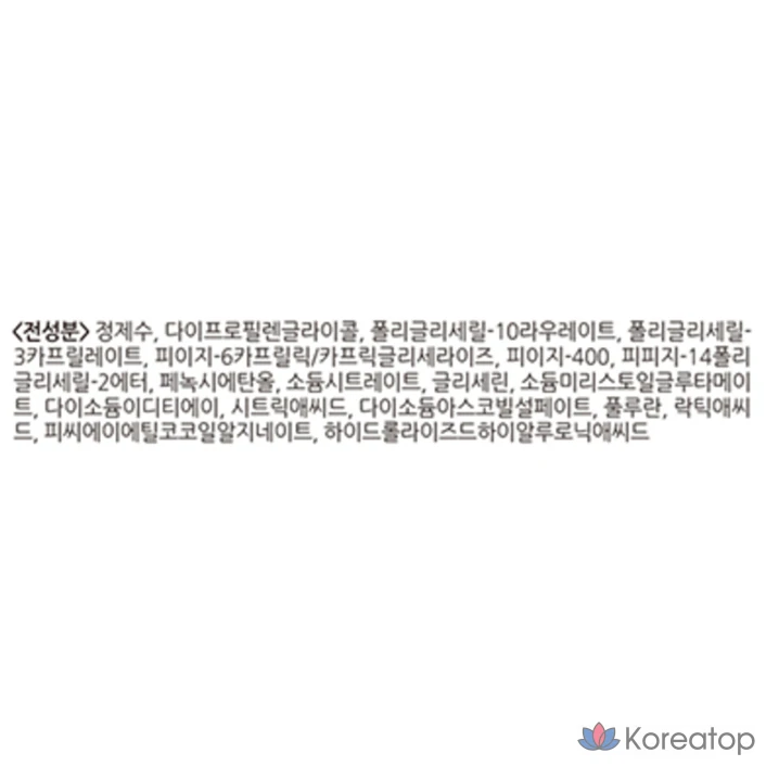 Очищающая мицеллярная вода Bifesta для лица, 400 мл, 1 шт.