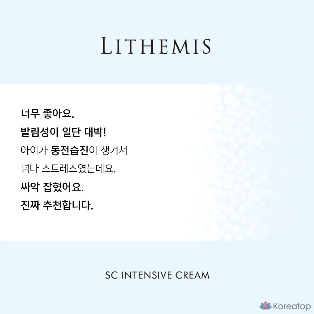 Интенсивный увлажняющий восстанавливающий защитный крем ANACIS 150 г (1 шт.), 50 г (1 шт.), 200 г (1 шт.)