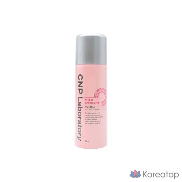 CNP Cha&Park Vita-B Ампула-спрей, 50 мл, 1 шт.