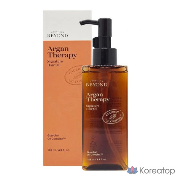 Масло арганы BEYOND Argan Therapy Signature Oil, 130 мл, 1 флакон.