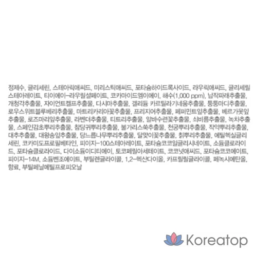 Пенка для глубокого очищения с морской водой Dashu Aqua Deep, 150 мл, 2 шт.