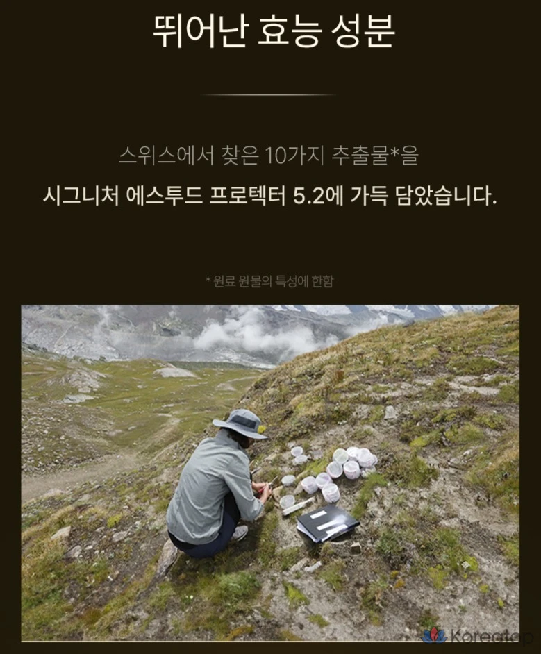 Demar3 Signature Estude Protector 5.2, ампула, 50 мл, 1 шт., фото 6