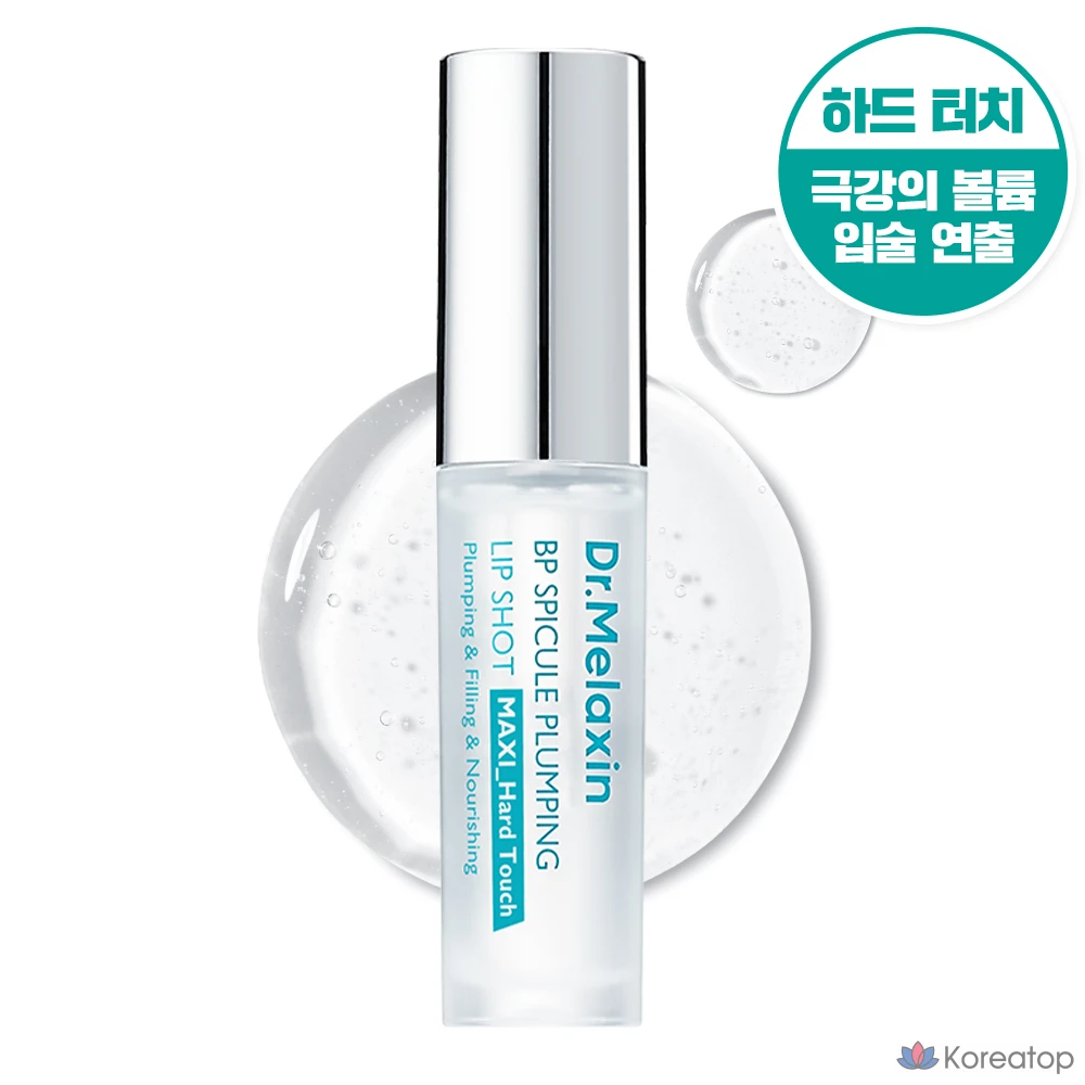 Dr. Melaxin BP Spicule Shot Maxi Lip Plumper, 1 шт.