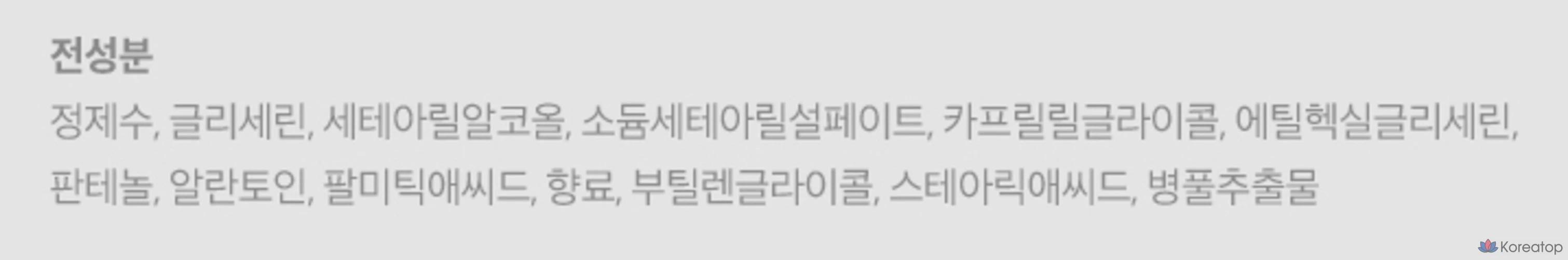 Крем для рук Neutrogena Intense Repair Cica, 56 г, 1 шт.