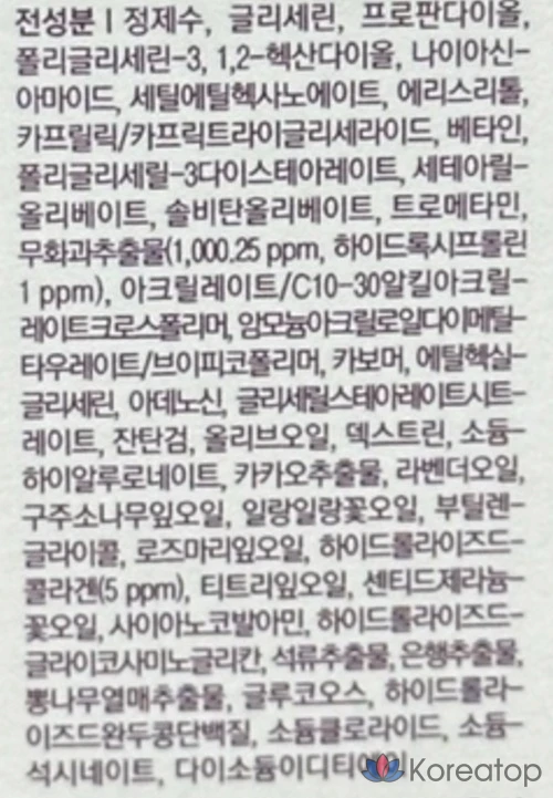 Ампула Skinfood с коллагеном и инжиром, 1 шт., 50 мл