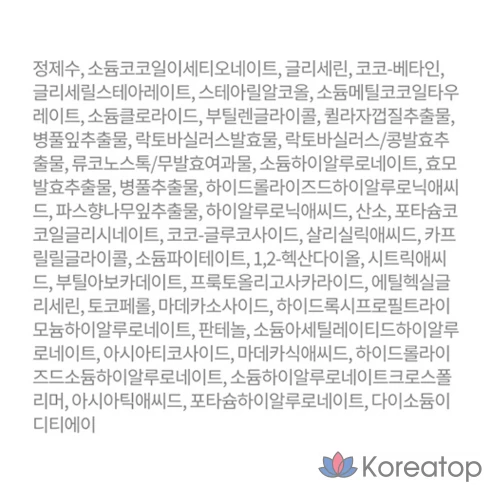 Успокаивающая пенка для лица Dr.G Mildly Acidic Red Blemish Clear Soothing Foam