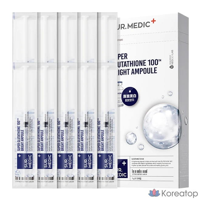 Ампула SUR.MEDIC+ Super Glutathione 100™ для осветления кожи, 10 мл, 1 шт.