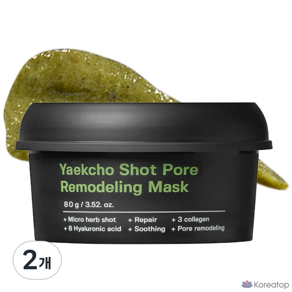 Маска для сужения пор Ingredient Editor Liquid Shot, 80 г, 2 шт., 1 упаковка