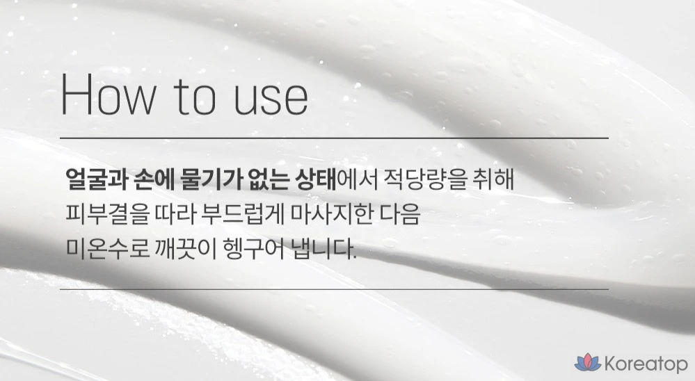 Гель-пилинг Carezone Gentle Peeling Gel, 200 мл, 1 шт.