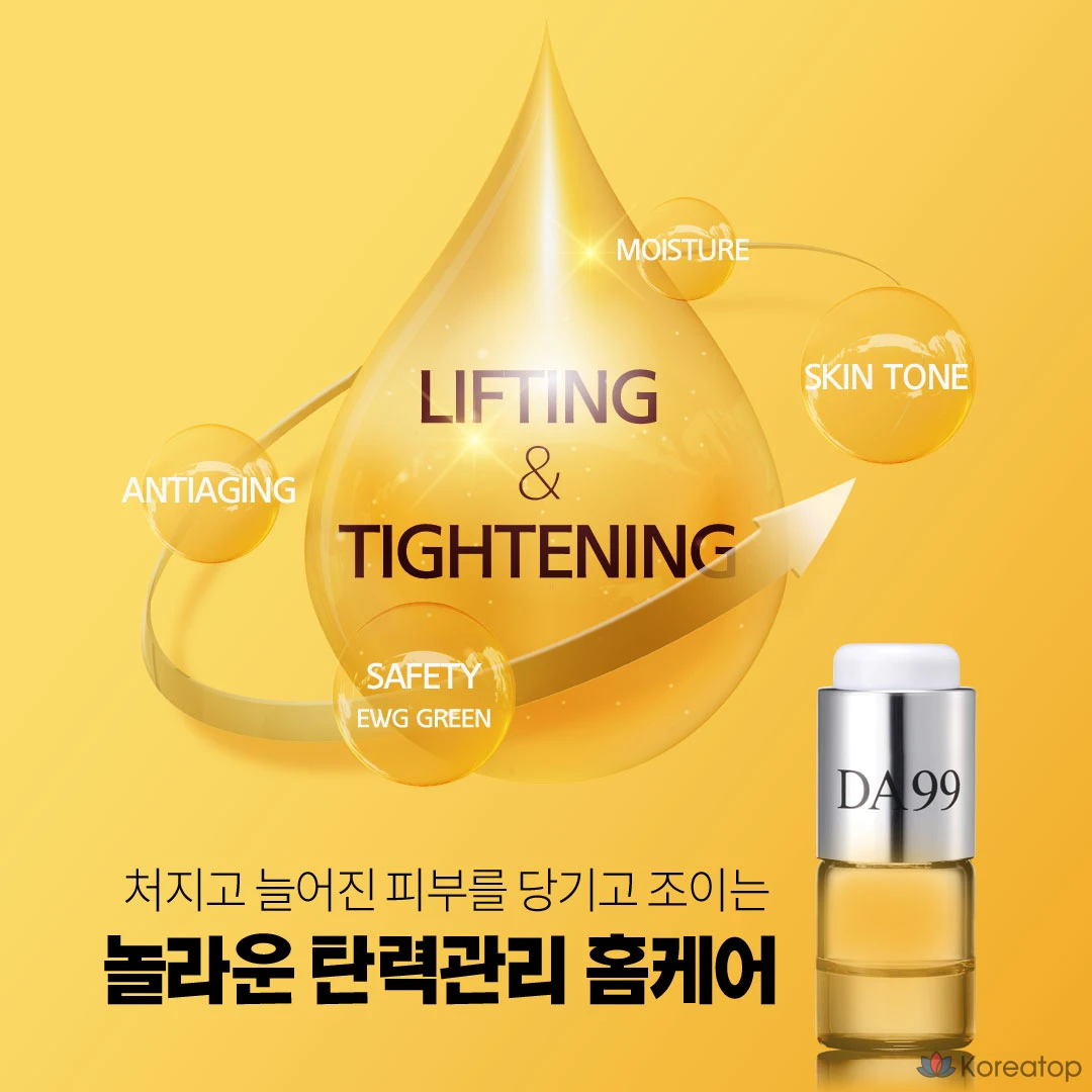 Ампульная сыворотка DA99 Melting Thread Lifting Ampoule, 3.5 мл, 12 шт., фото 9