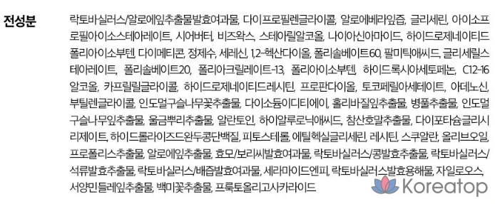 Крем для интенсивного укрепления кожного барьера с алоэ вера KIM JEONG MOON Aloe Cure, 100 г, 1 шт.