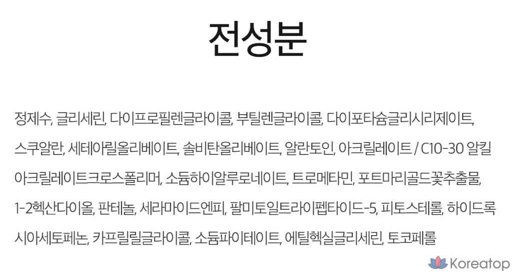 Маска для лица Ariel Seven Days Calendula P, 230 мл, 10 штук, 3 упаковки., фото 4