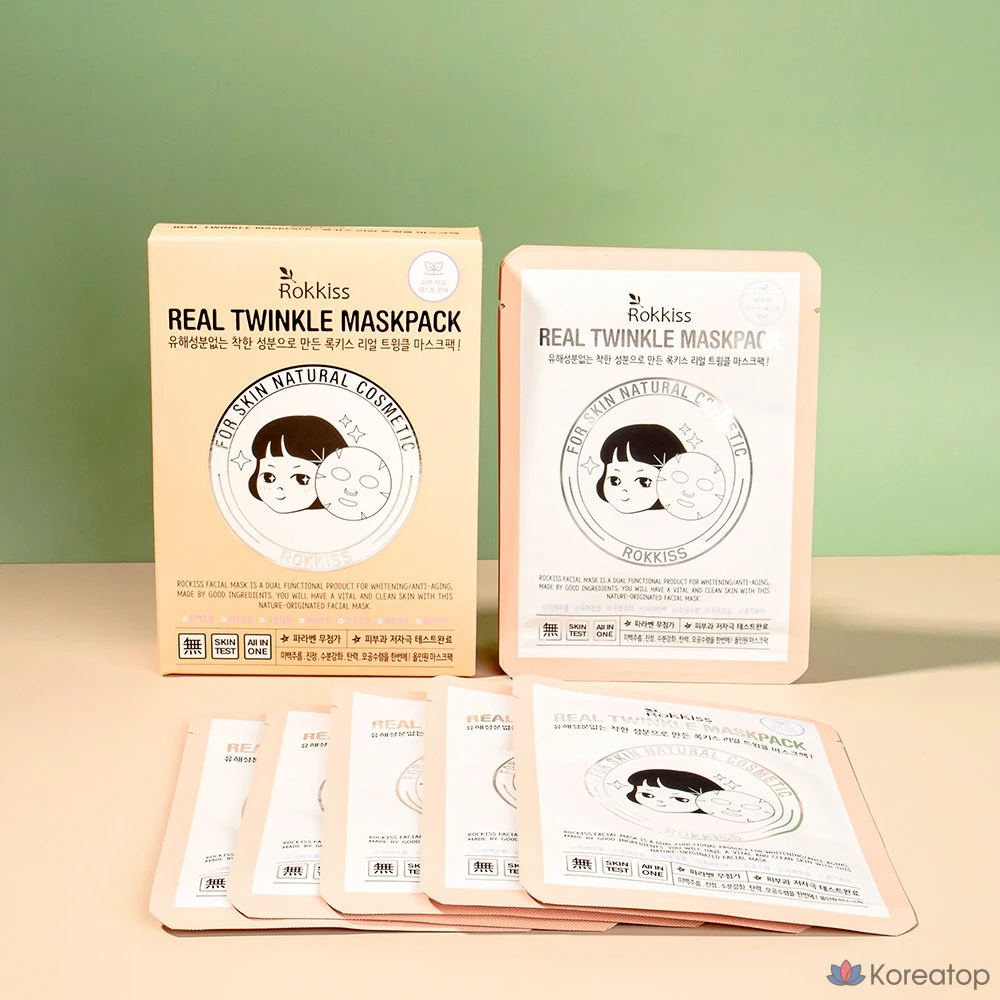 Набор масок Rokkiss Real Twinkle, 10 штук, 1 упаковка.