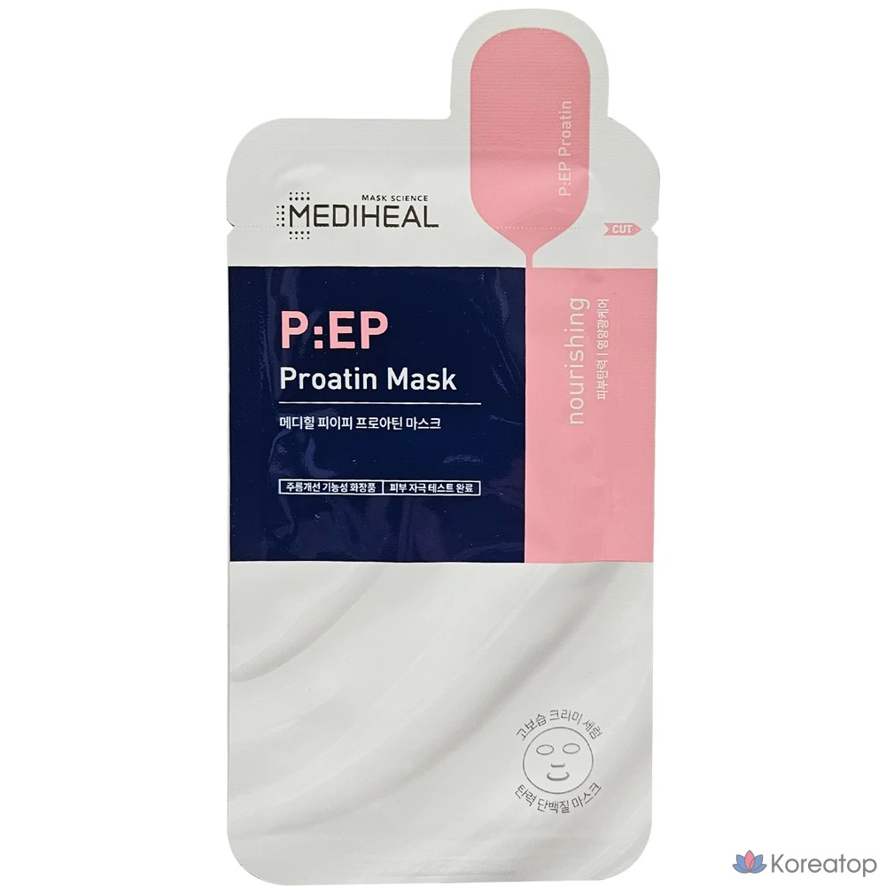 Набор из 2 масок Mediheal PP Proatin., фото 2