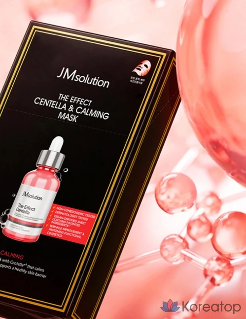 Набор из 3 успокаивающих масок JM Solution The Effect с экстрактом центеллы, 10 штук., фото 4