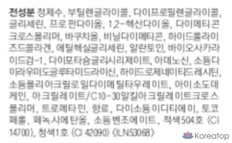 Jart+ Укрепляющая сыворотка с Бакучиолом, 50 мл, 1 шт.