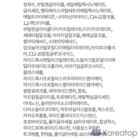 Увлажняющий крем для упругости кожи Hanyul Red Rice