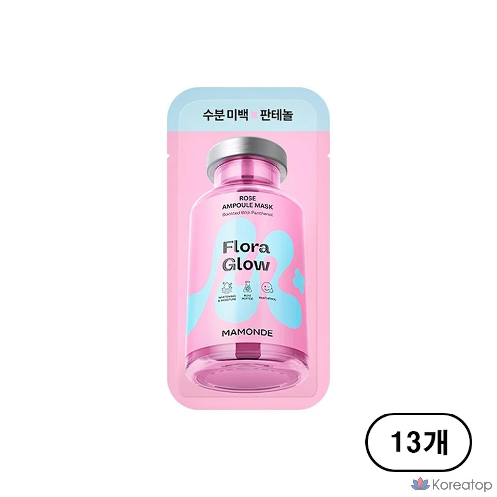 Набор ампульных масок Mamonde Flora Glow Rose, 23 мл, 1 упаковка, 13 штук.