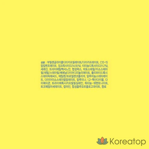 Солнцезащитный стик Dr. Belmer UV Derma Mineral SPF50+ PA+++