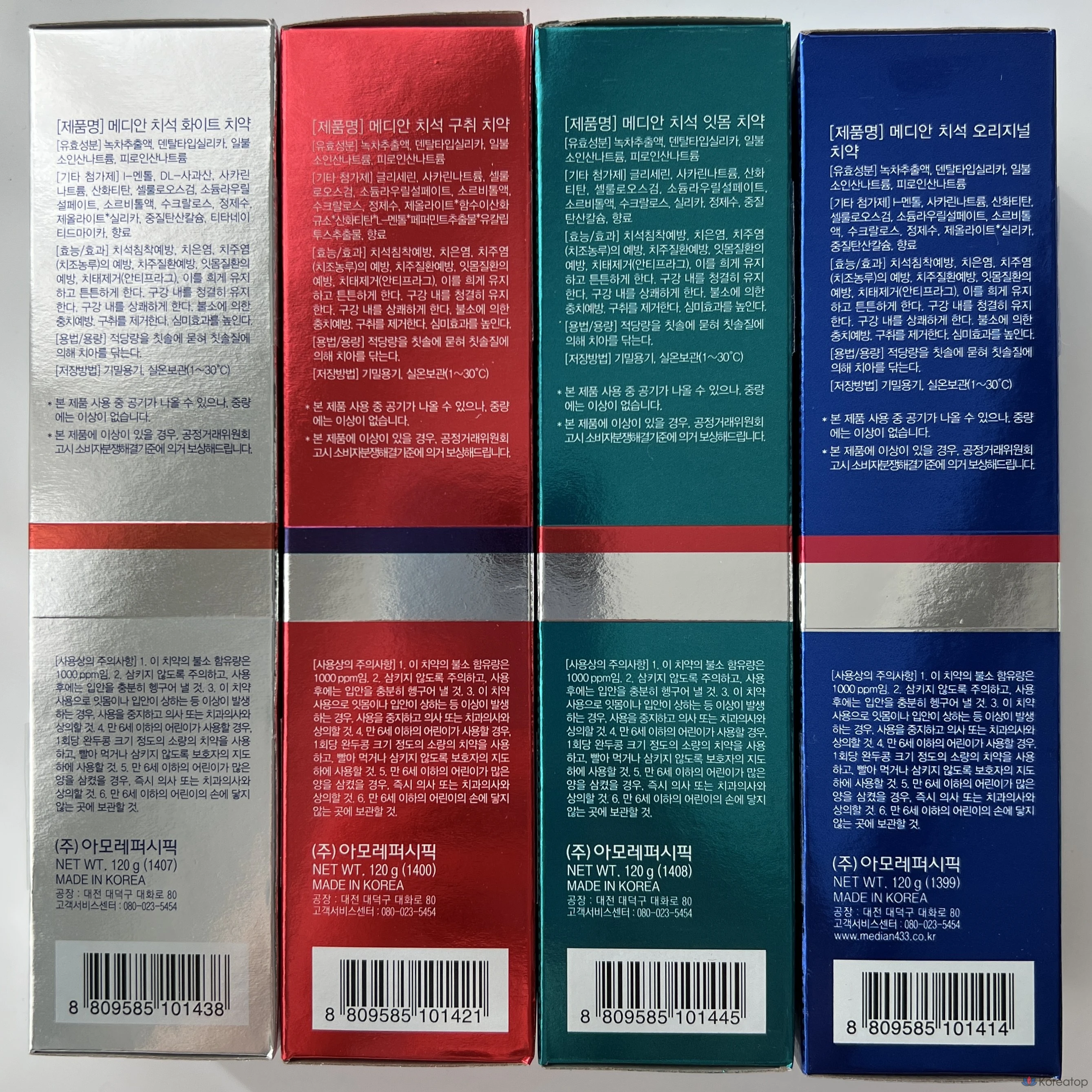 Набор для ухода Median Toothpaste All-in 4 Set (White+Bad Smell+Gingivitis+Original), 120 г, 4 шт., фото 4