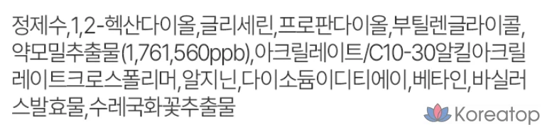Успокаивающий тоник AVCA Eoseongcho 88 с низким уровнем раздражения, 400 мл, 1 шт.