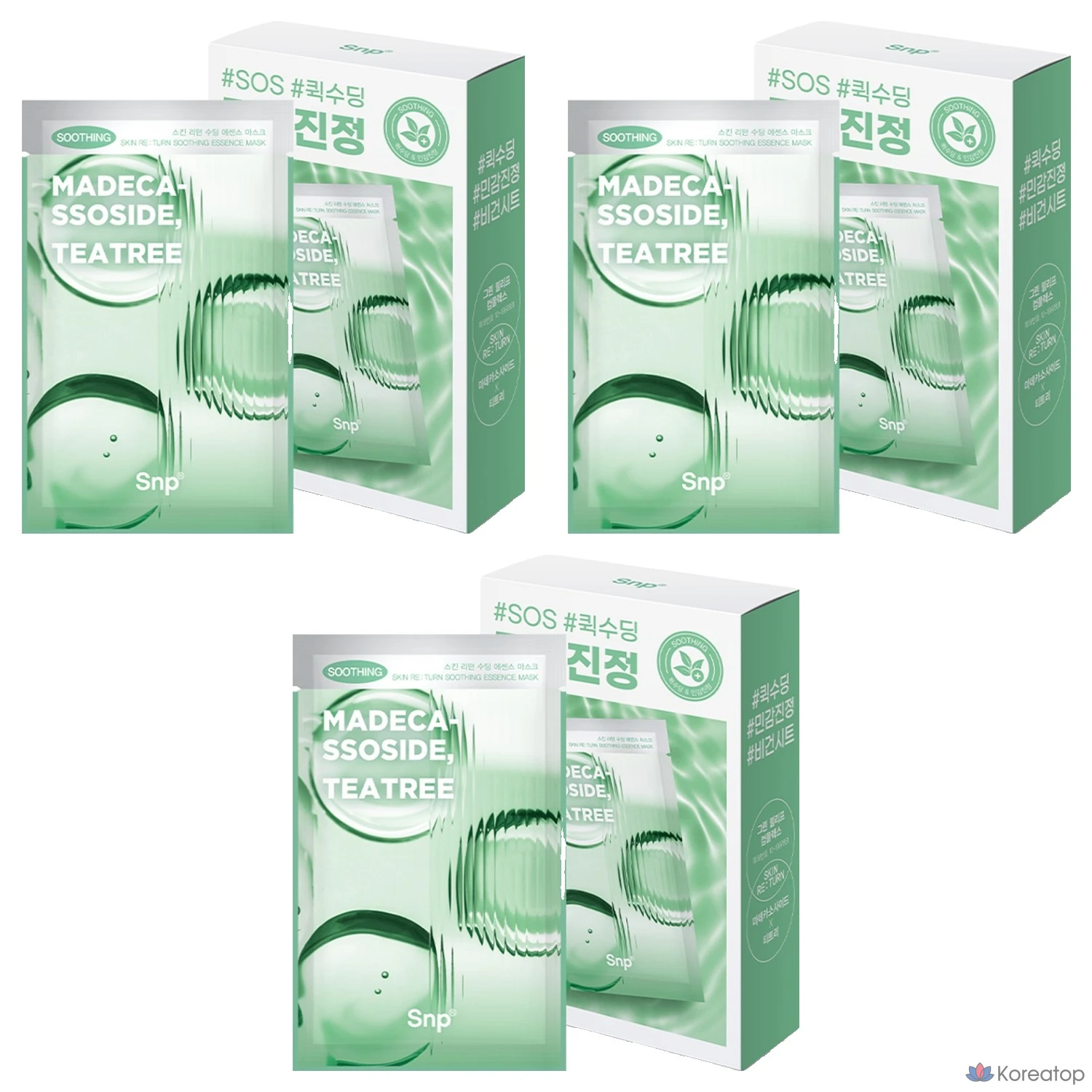 Набор успокаивающих эссенциальных масок для лица SNP Skin Return, 3 упаковки, 10 листов.