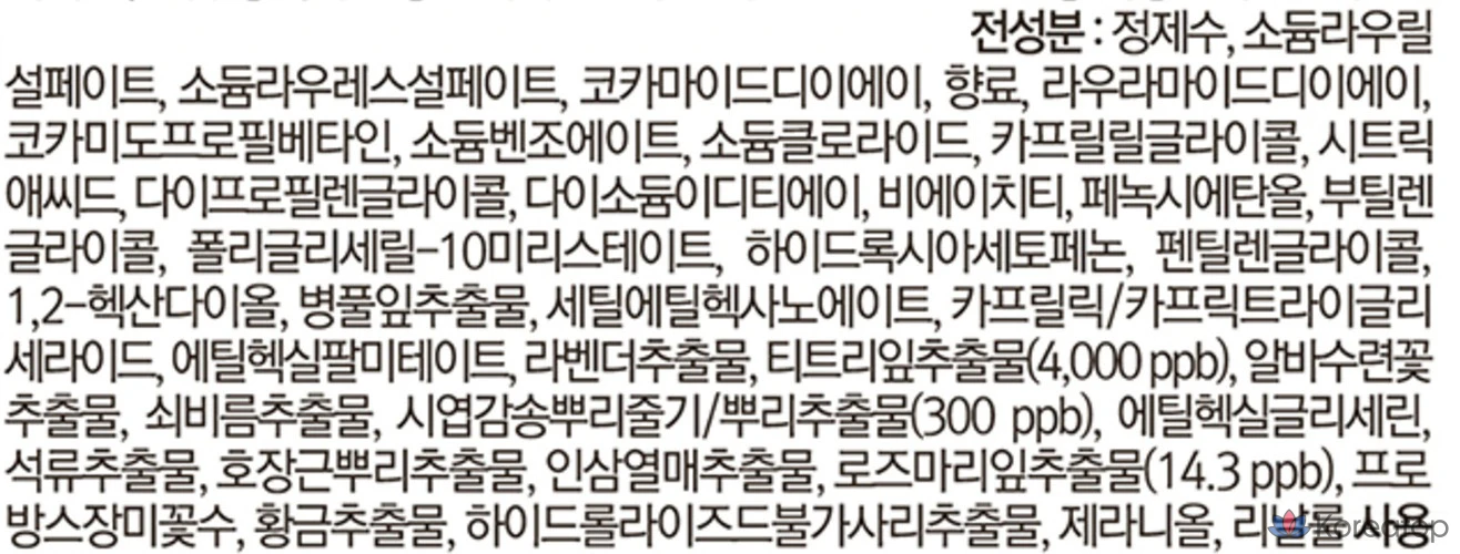 Гель для душа NARD с маслом чайного дерева и розмарина, 1 л, 1 шт., фото 4