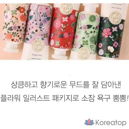 Корейский крем для рук, 30 мл, 5 ароматов, увлажняющий, освежающий, придающий сияние, успокаивающий, портативный лосьон для рук.