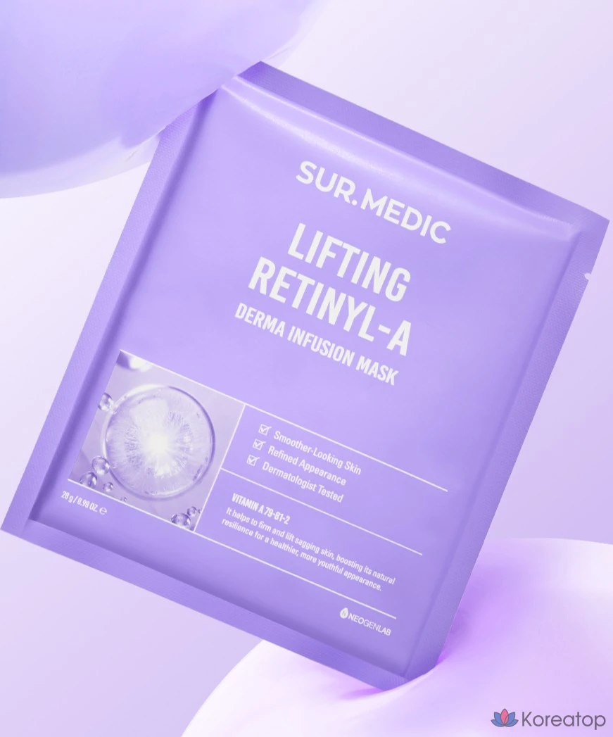 Маска для лифтинга SUR.MEDIC+ Derma Infusion с ретинилом A, 4 шт., 10 шт., фото 4
