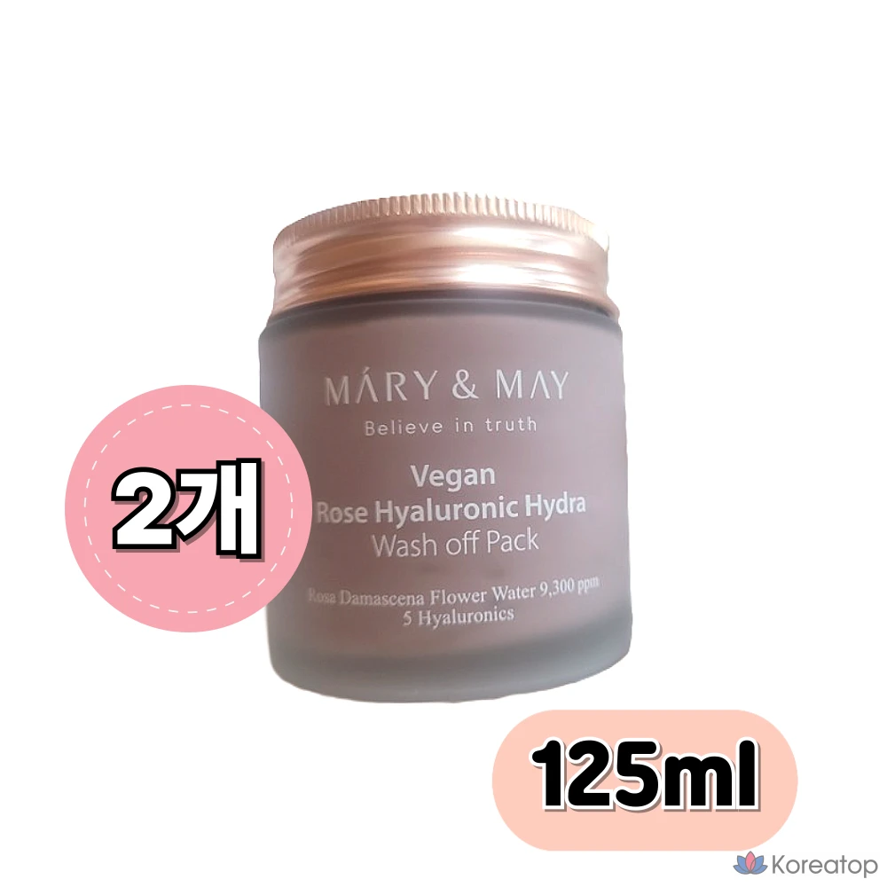 Набор из двух увлажняющих салфеток с гиалуроновой кислотой и розой, 1 шт.