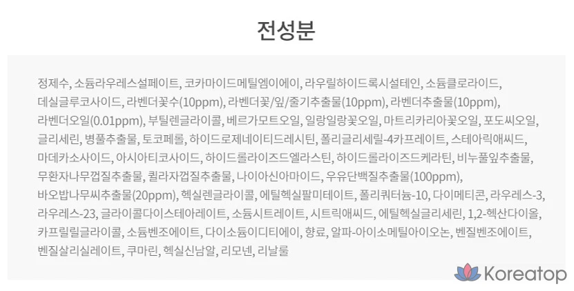 Шампунь Milk Baobab с ароматом лаванды, 1 л, 1 шт.