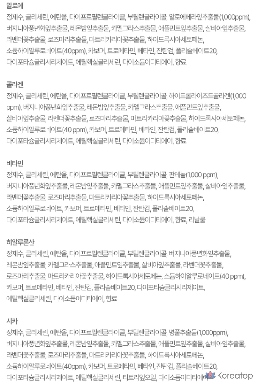 Набор ампул-масок Eunyul One Shot, 5 видов, 10 штук в упаковке, 50 штук, 2 упаковки., фото 8