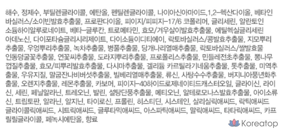 Набор: тоник DASHU Men's Aqua Deep Potent Toner 153 мл и увлажняющий крем Men's Aqua Real Moist All-in-One Cream 153 мл.