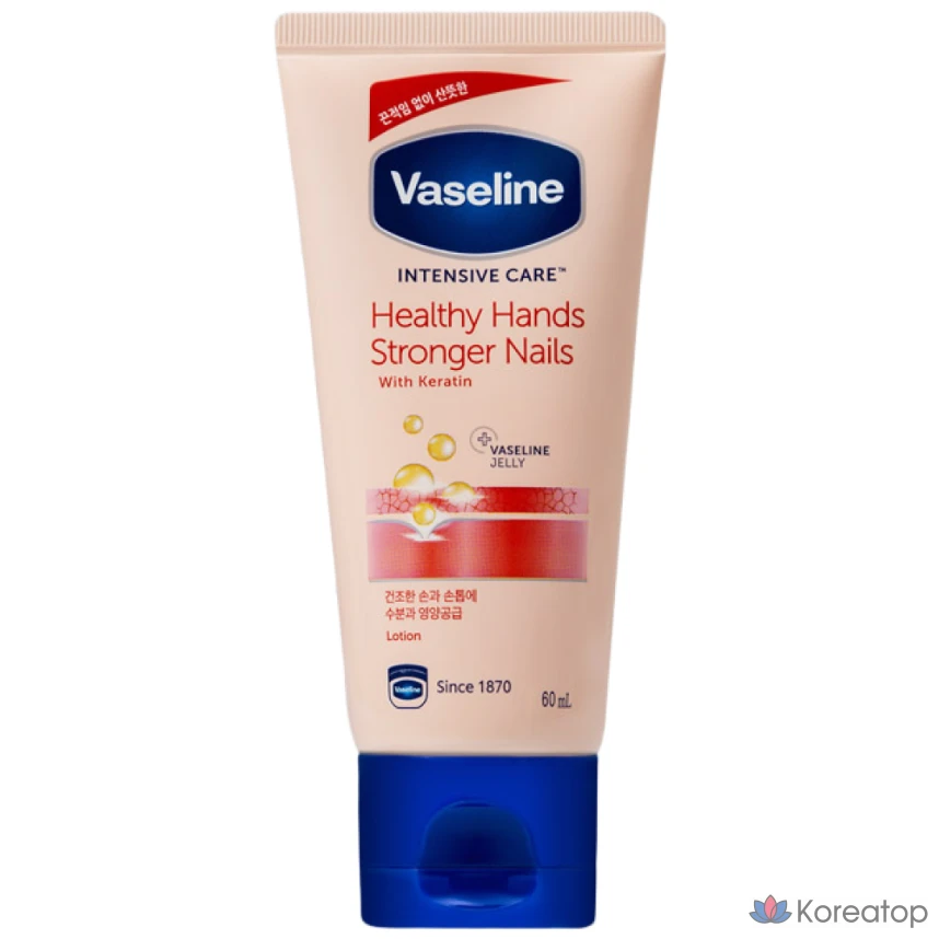 Лосьон для рук Neutrogena Intense Care Healthy Hands &amp; Stronger Nails, 60 мл, 1 шт.