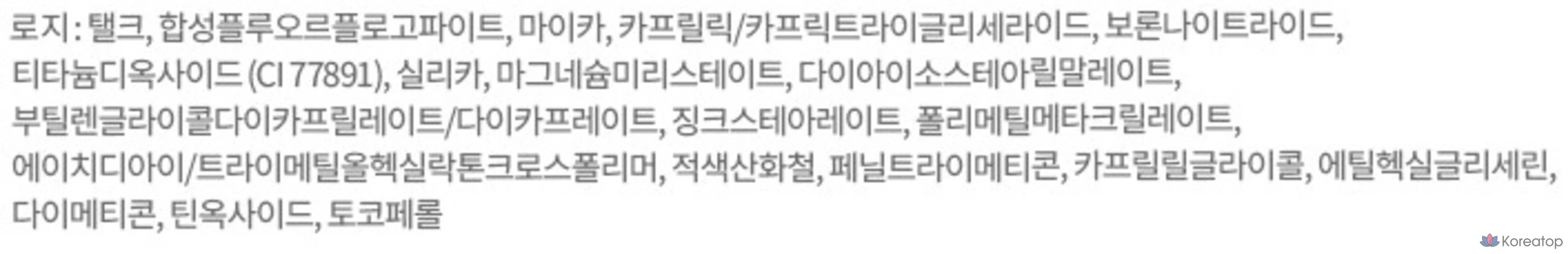 Осветляющий крем для лица Etude House, 5 г, розовый, 1 шт.