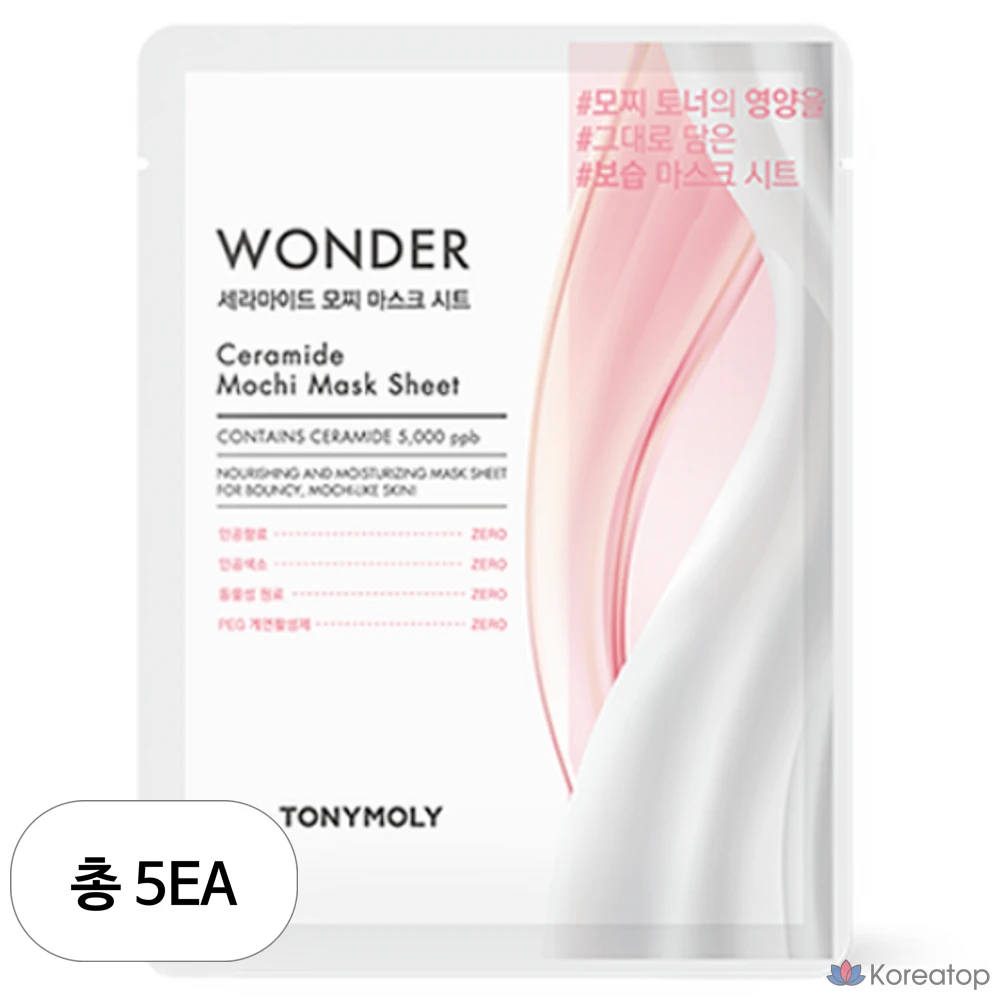 Маска-салфетка Tony Moly Wonder Ceramide Mochi Mask Sheet 20 г, 1 упаковка, 5 упаковок