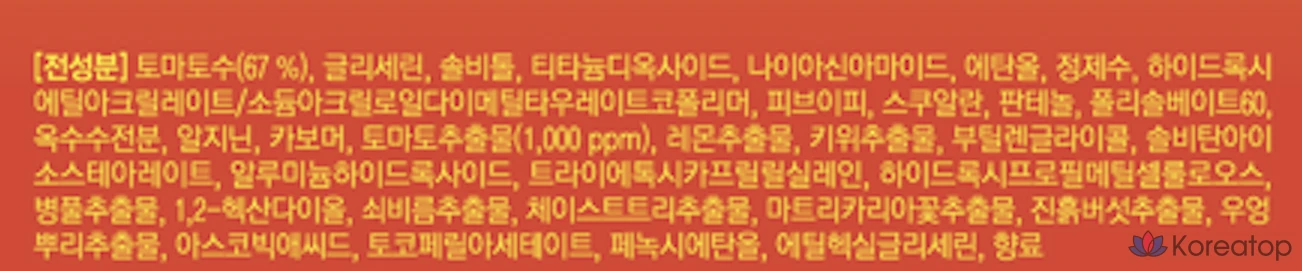 Набор для массажа Tony Moly Tomatox Magic Massage Pack 80 г, 1 упаковка, 6 штук., фото 3