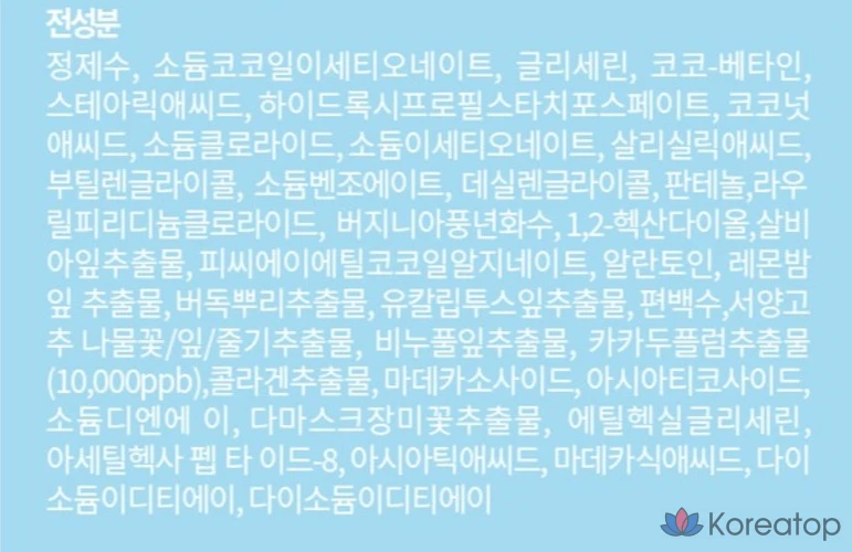 Очищающая пенка Forencos Plum C Mild с мягкой кислотой, 150 г, 1 шт.