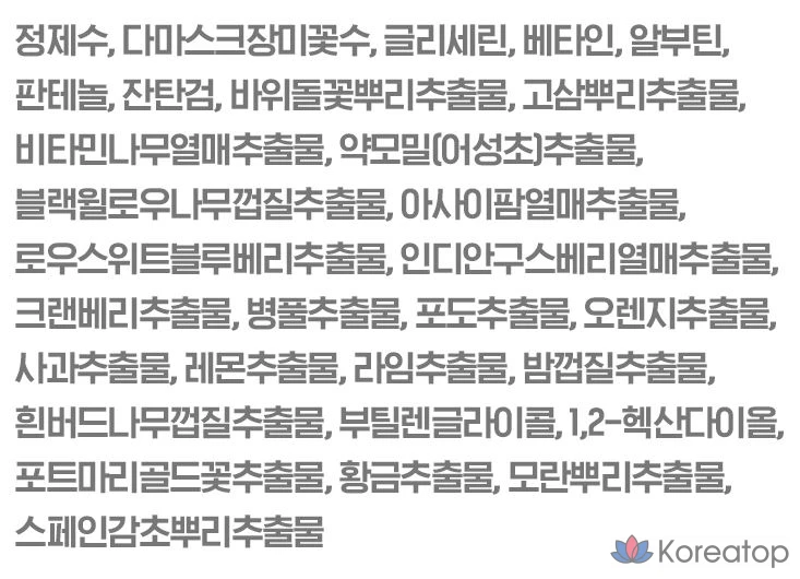 Сыворотка от прыщей Isoi Blemish Care Up Blemish Rose Serum, 35 мл, подушечки от прыщей 60 пенсов, набор из 2 комплектов., фото 9