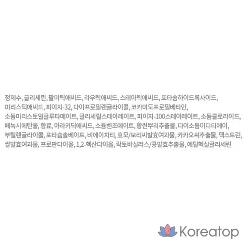 Ферментированная очищающая пенка Aritaum Pure White Smile, фото 9