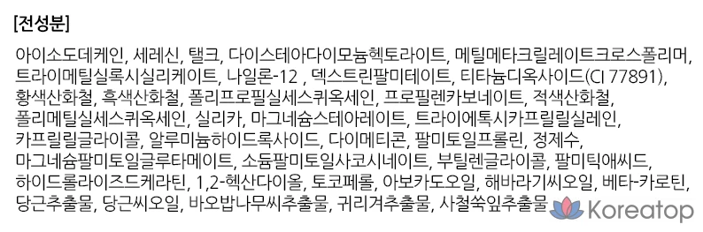 Стойкие карандаши для бровей The Face Shop FMGT Ink Brow Longwear Cara 5.5g, оттенок 02 Woody Brown, 1 шт., фото 7