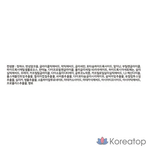 Маска-пилинг для ног Riddle Shot от VT Cosmetics