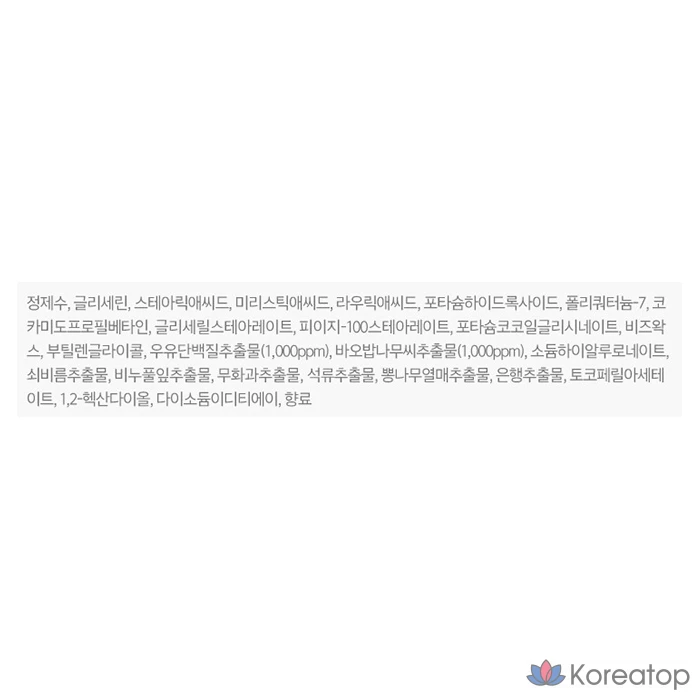 Пенка для умывания Milk Baobab Whipping Cleansing Foam, 120 мл, 1 шт.