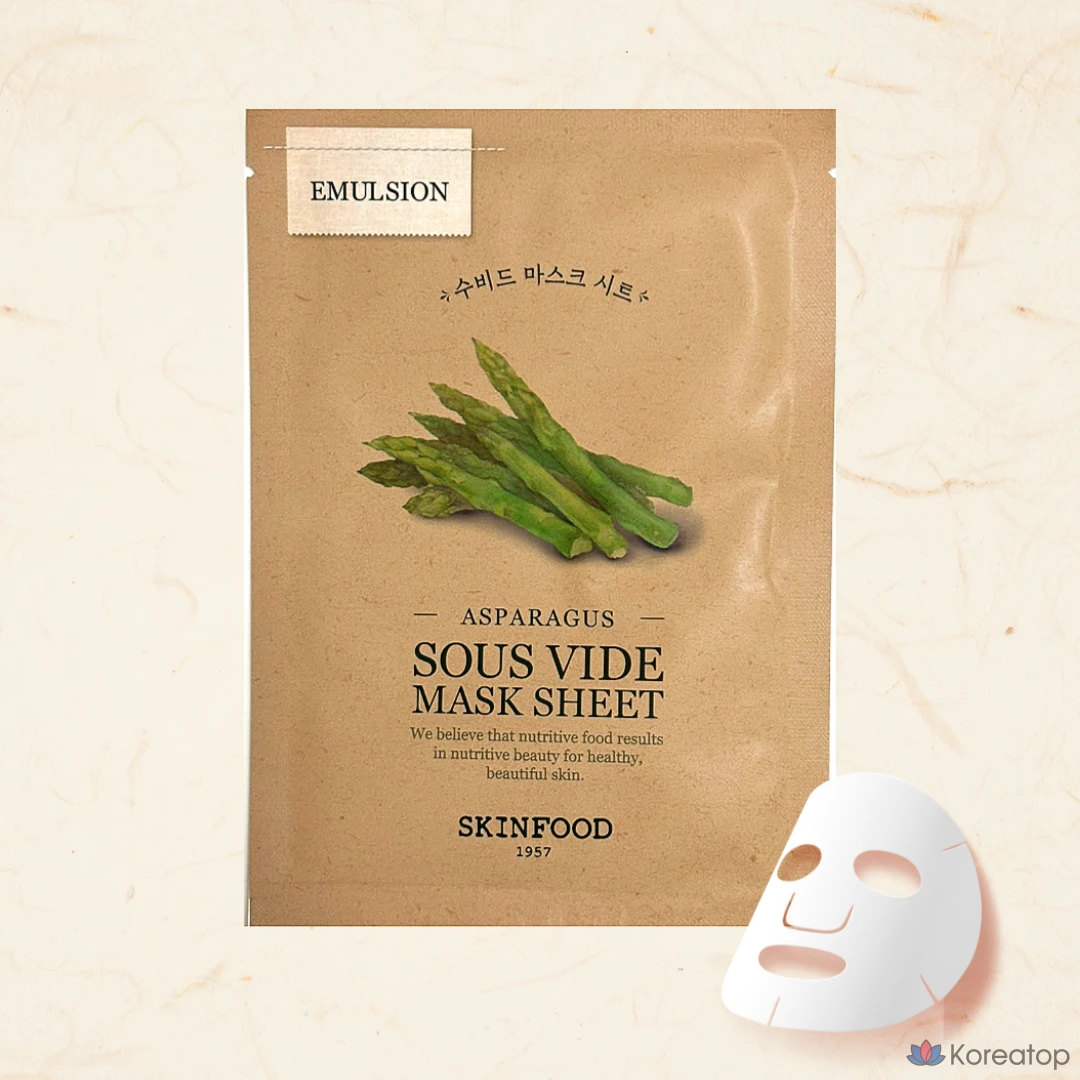 Тканевая маска для лица Skinfood Sous-Vide Mask Asparagus, 20 г, 20 шт.
