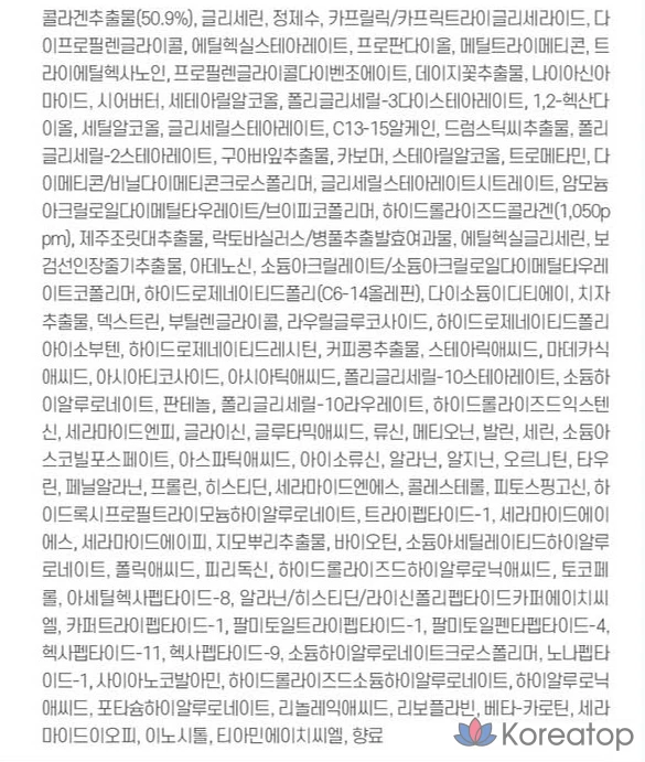 Крем для глаз O!GETi Pink Collagen, 1 шт., 30 мл