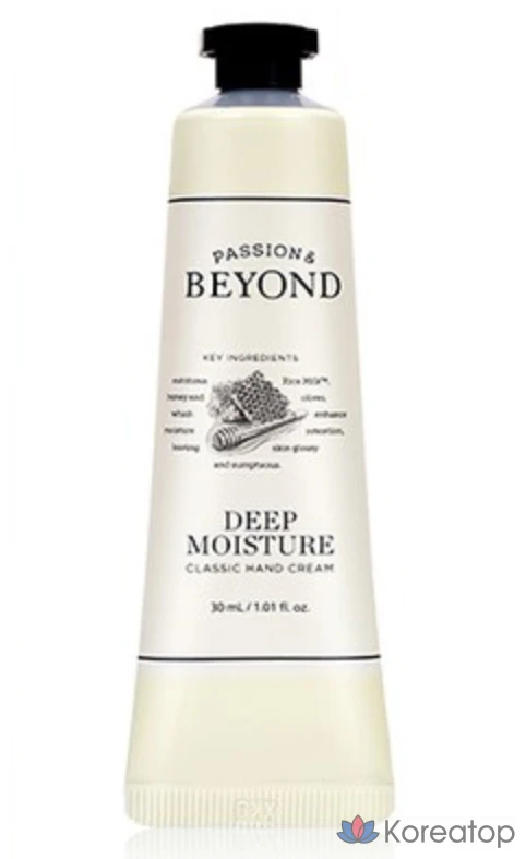 Набор из 3 кремов для рук BEYOND Classic, 30 мл, 1 шт.