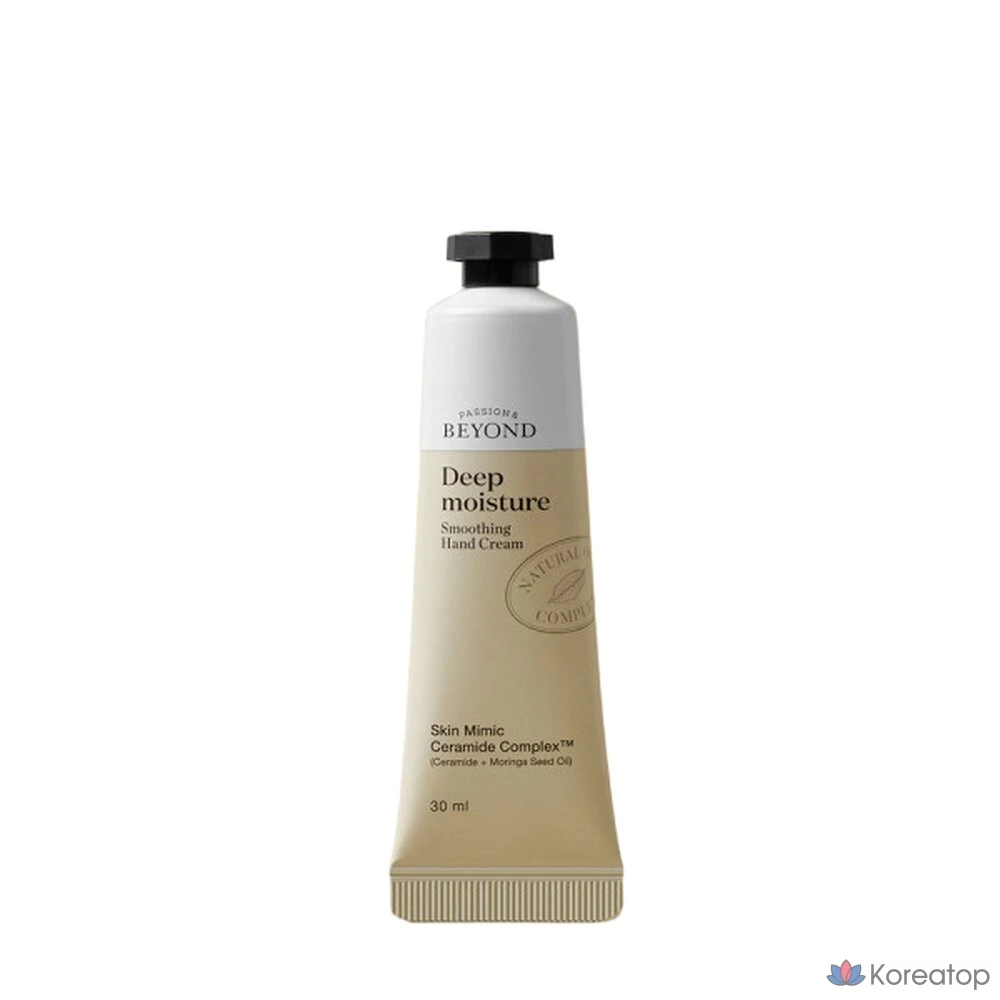 Увлажняющий разглаживающий крем для рук, 30 мл, 1 шт.