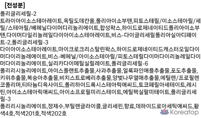 Бальзам для губ A'Pieu Juicy Pang Care, коралловый оттенок, 3,7 г, 1 шт., фото 4