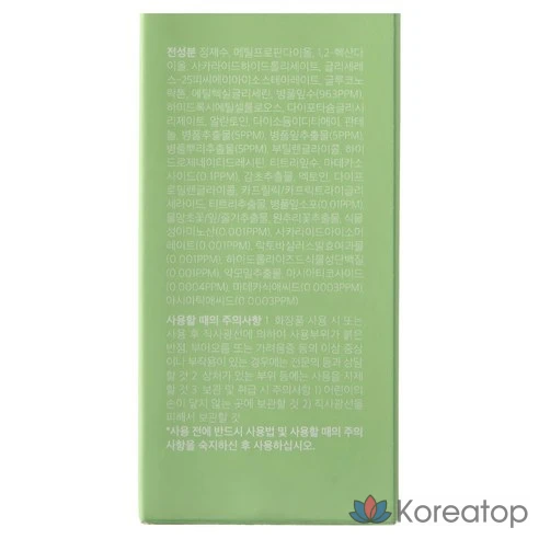 Тоник Medicube Exosome Cica, 1 шт., 210 мл